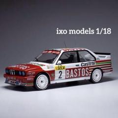 2025年最新】1/18 bmw m3の人気アイテム - メルカリ