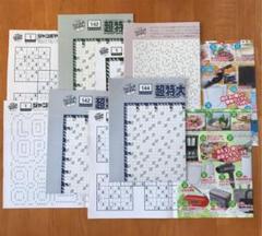 頭脳パズルの中古 未使用品を探そう メルカリ