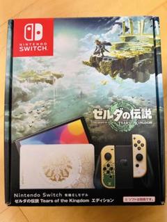 Nintendo Switch 有機ELモデル ゼルダの伝説エディション