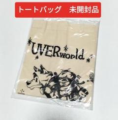 2025年最新】uverworld グッズの人気アイテム - メルカリ
