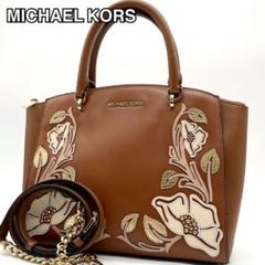 【未使用級レア】Michael KORSハンドバッグトートバッグショルダーバッグ 未使用級レア】Michael KORSハンドバッグトートバッグショルダー