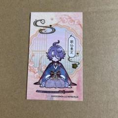刀剣乱舞 アニメイトカフェ アクリルスタンド 缶バッジ 硬化ケース 箔押しカード 刀剣乱舞 アニカフェ アニメイトカフェ 硬化ケース 硬質ケース