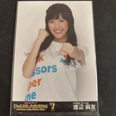 AKB48☆BLT☆じゃんけんBOOK☆コンプ☆渡辺麻友☆生写真①☆