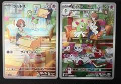 ラルトス ar キルリアar ポケモンカードゲーム - メルカリ