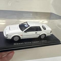 2025年最新】1/43 シルビアの人気アイテム - メルカリ