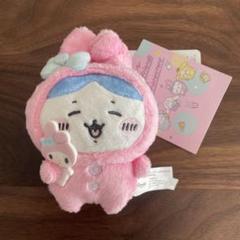 ちいかわ　サンリオコラボ　ハチワレ✖️マイメロマスコット