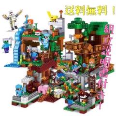 マインクラフト マイワールドシリーズ 4つのワールド ブロック