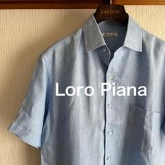 Loro Piana ロロピアーナ FAL0843 ベージュ リネン100% 半袖