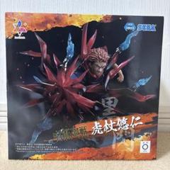 Amazon.co.jp: Sizuuenn 呪術廻戦 虎杖 悠仁 いたどり ゆうじ 黒