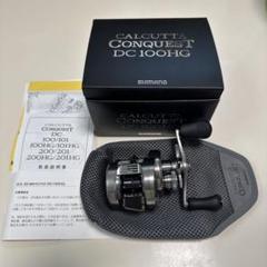 シマノ カルカッタコンクエスト101 部品取りジャンク 楽天市場】【カケヅカデザインワークス】シマノ用 オフセット