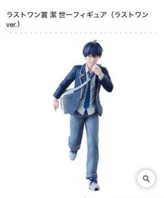 デッドアカウント くじメイト 羽住蓮理 ミニアクリルスタンド賞