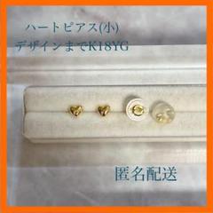 2025年最新】585刻印 K14の人気アイテム - メルカリ