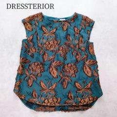 完売品✨DRESSTERIOR ボタニカルジャガードブラウス 花柄 日本製 近年