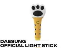 新品☆未開封☆送料無料☆TMW☆A-92☆D-LITE☆from BIGBANG m13311012246_1.jpg?1745676276