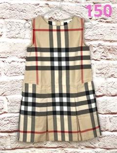 【定価7万ほど】BURBERRY LONDON ワンピース 150cm バーバリーロンドンワンピース150