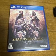 FINAL FANTASY XIV: SHADOWBRINGERS PS4