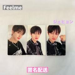GOLDENCHILD ジェヒョン トレカ 2025年最新】golden child ジェヒョン トレカの人気アイテム