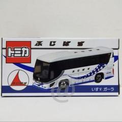 2025年最新】トミカ いすゞ ガーラの人気アイテム - メルカリ