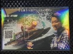 2025年最新】オリジナル記念舟券の人気アイテム - メルカリ
