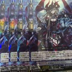 ヴァンガード　フォルカロル　4枚セット 幻燈魔嬢フォルカロル【RRR】{DZ-BT03/008}《ダークステイツ