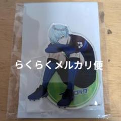ブルーロック BIRTHDAY FLOWER Ⅱ アクスタ 氷織羊
