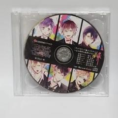 2025年最新】DIABOLIK LOVERS 限定版特典ドラマCDの人気アイテム