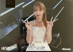 山下エミリー（元HKT48 チームT2 キャプテン）直筆サイン入り