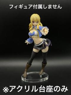POPUPPARADE ポッパレ フェアリーテイル ルーシィ L フィギュア 2025年最新】pop up parade ルーシィの人気アイテム - メルカリ