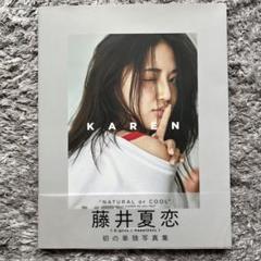 2025年最新】藤井夏恋の人気アイテム - メルカリ