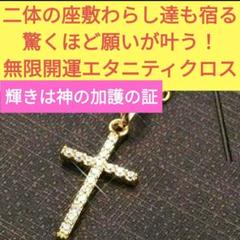 クレア様専用【上級呪物】北欧神話・金運と幸運の精霊『フルドラ