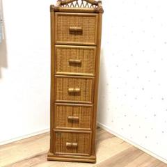ラタン　5段チェスト　棚　引き出し　ラック　アジアンテイスト スリム