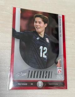 パナソニックパンサーズ　山内晶大選手　直筆　サイン入りミニボール qt8yFaNA_200x200.jpg