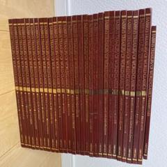 ブリタニカFABBRI'S TREASURY OF WORLD CLASSICS m13317493952_1.jpg?1698400542