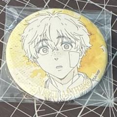 WINDBREAKER ウィンブレ 楡井明彦 原作 缶バッジ 2025年最新】楡井秋彦 缶バッジの人気アイテム - メルカリ