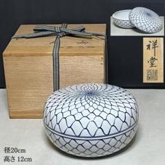 お値下げ。茶道具　京焼　草花画　手桶茶入　 木地黒漆塗蓋　 平安祥堂造/手塚祥堂 お値下げ。茶道具 京焼 草花画 手桶茶入 木地黒漆塗蓋 平安祥堂