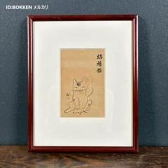 BOKKEN の出品した商品 - メルカリ