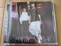 乃木坂46 34thシングル Monopoly