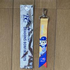 匿名】ドアラ FCボンフィン キーホルダー 中日ドラゴンズ ファン