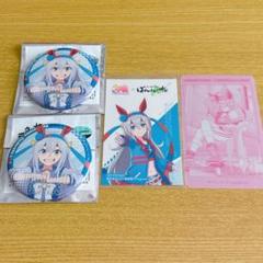 タマモクロス シンデレラグレイ まとめ売り