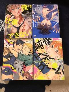 BL漫画セット まとめ売り BL漫画 セット まとめ売り - メルカリ
