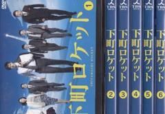 2025年最新】下町ロケット dvdの人気アイテム - メルカリ