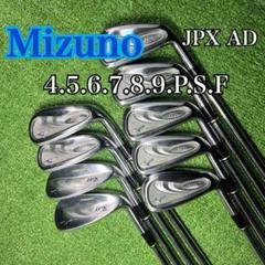 【ファッション通販】の商品をすべて C421 右利き ゴルフクラブ アイアンセット ミズノJPXAD Mizuno クラブ