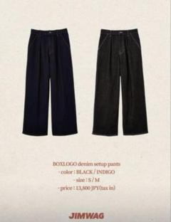 jimwag BOXLOGO denim setup パンツのみ JIMWAG BOXLOGO denim setup pants インディゴ - メルカリ