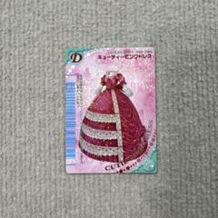 最終値下げ　ラブ&ベリー　ファイル　カード 最終値下げ ラブ&ベリー ファイル カード
