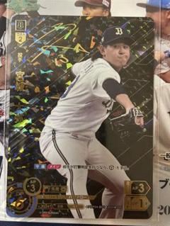 最安値❗️ドリームオーダー 宮城大弥 SSP
