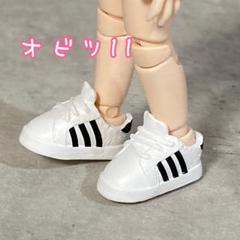 ドール用スニーカー　靴　シューズ　オビツ11やミキちゃんマキちゃんにのサムネイル
