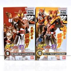 装動ガヴ3 ガヴチョコダンオプション ヴァレンドーマルオプション 仮面ライダー