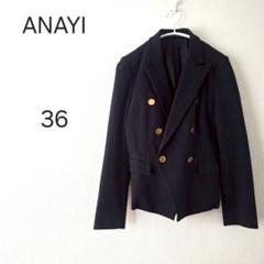 1271＊アナイ ANAYI ネイビー テーラードジャケット 36 ダブル
