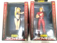 COBRA スペースアドベンチャー ＤＸフィギュア　２種　未開封 Amazon | SPACE ADVENTURE COBRA -スペースアドベンチャー