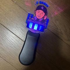 西武ライオンズ　源田選手　ペンライト